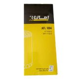 فیلتر روغن امان کد AFL1004 مناسب برای کامیون ولوو FH12 ثانویه