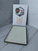فیلتر هوا کابین خودرو مدل نانو مناسب برای خودرو هایما S5