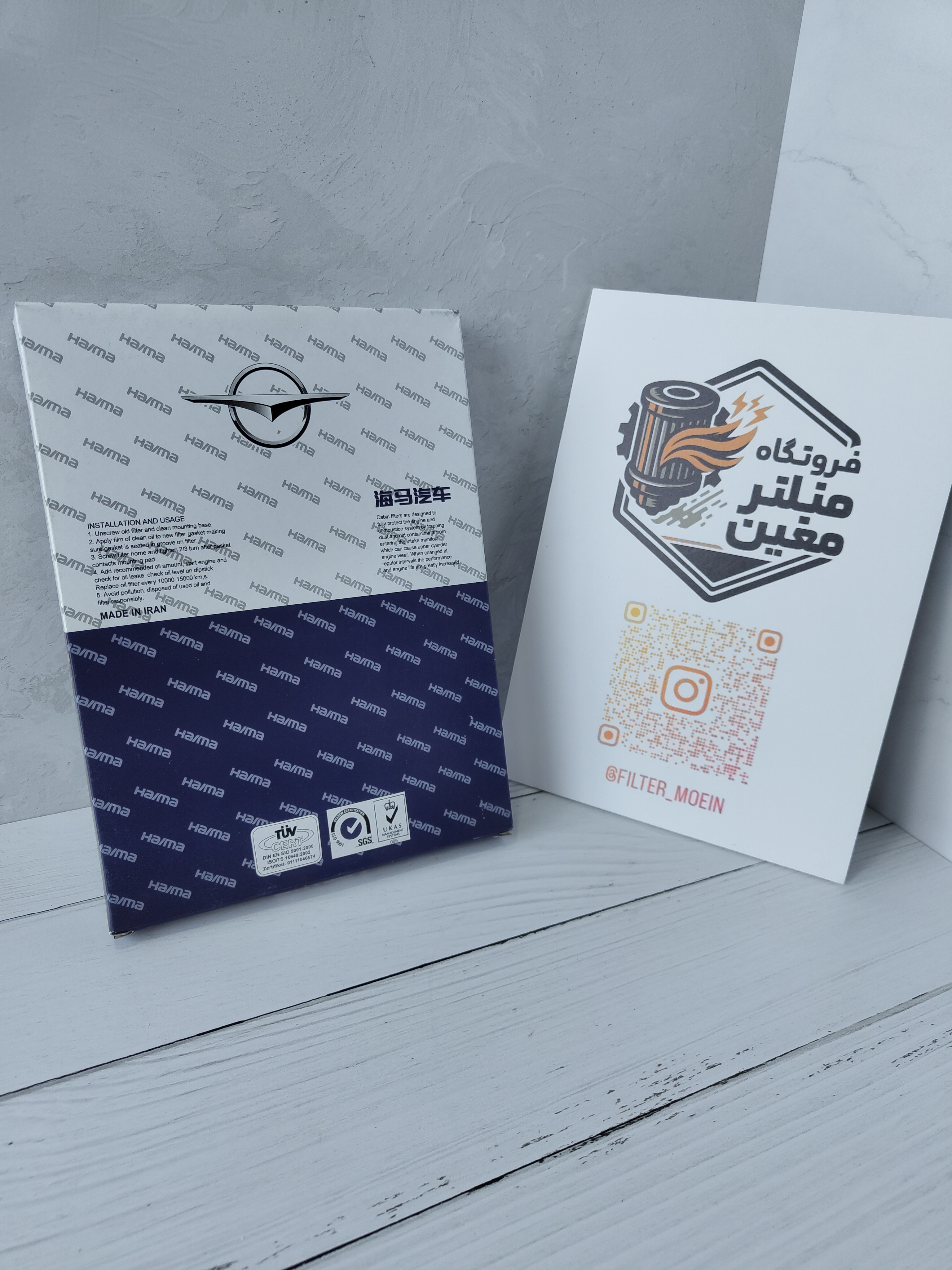 فیلتر هوا کابین خودرو مدل نانو مناسب برای خودرو هایما S5