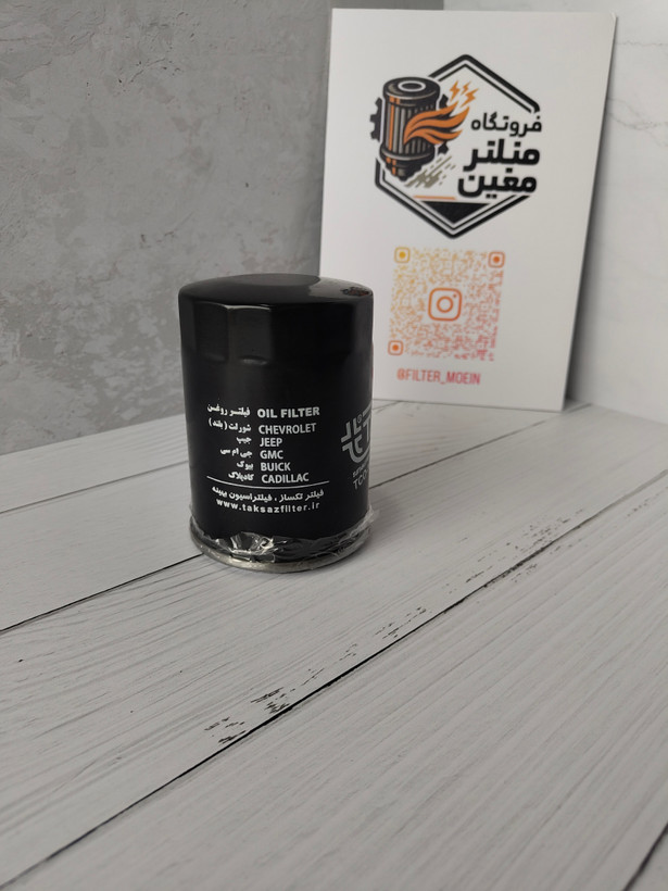 فیلتر روغن شورلت پایه بلند برند تکساز مدل TCO-NB7107