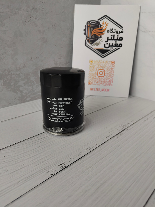 فیلتر روغن شورلت پایه بلند برند تکساز مدل TCO-NB7107