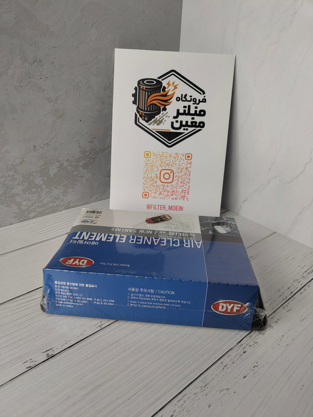 فیلتر هوا خودرو سانتافه قدیم برند DYF کره ای مدل 2B000 مناسب برای هیوندای سانتافه 2700CC