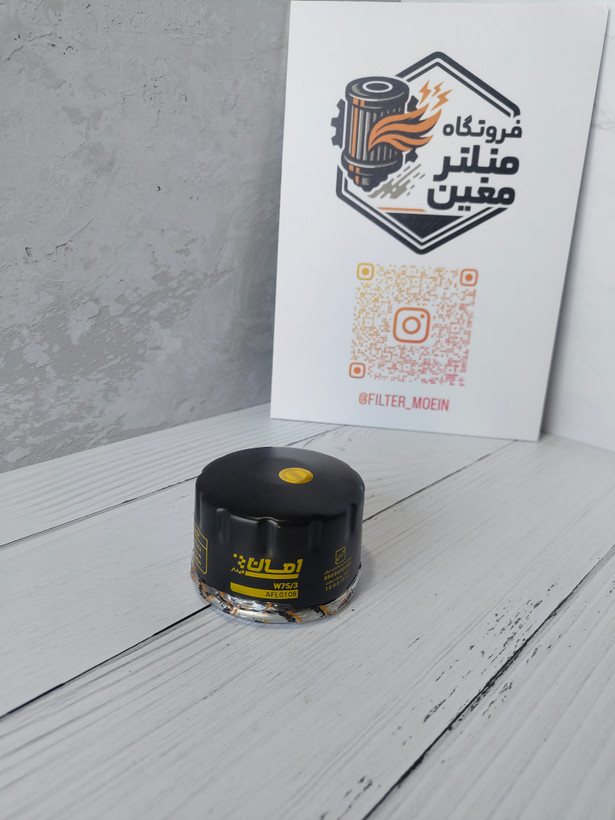 فیلتر روغن برند امان مدل AFL0108 مناسب برای خودرو ال 90، ساندرو، سیمبل، مگان،داستر